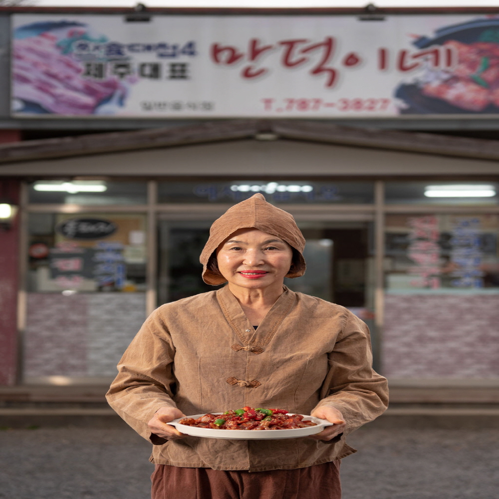 한식대첩4 우승 제주만덕이네 게장(간장,양념)